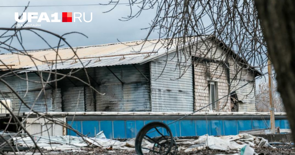 Смотрим на последствия пожара в Сипайлово, который видела почти вся Уфа